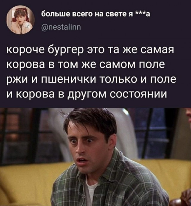 Бредзона 01.03.20