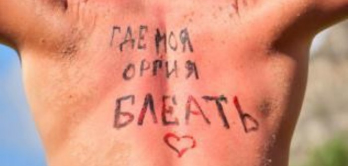 Скотсети и прочие интернеты 06.03.20