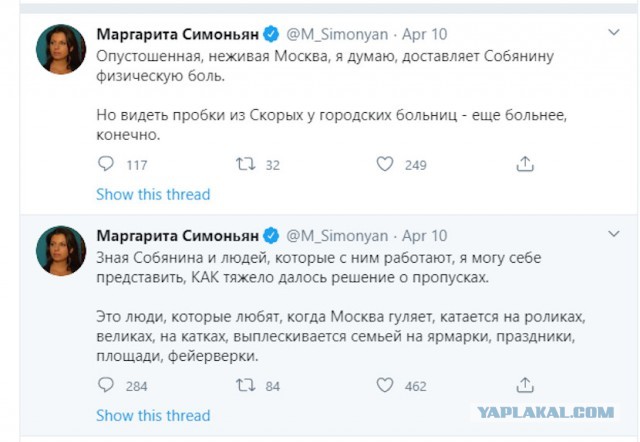 Собянин рассказал подробности пропускной системы в Москве