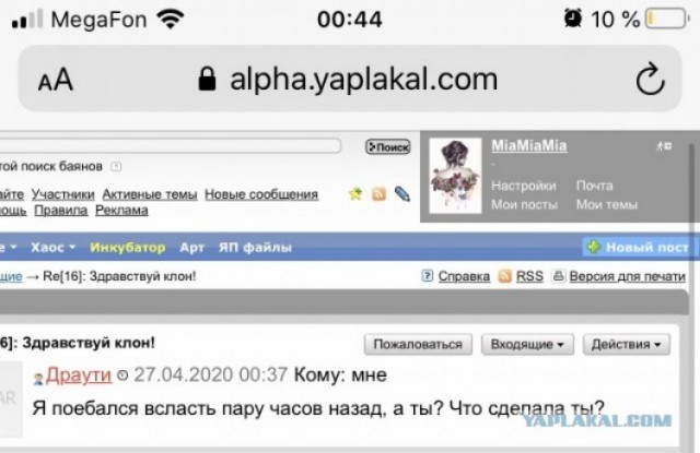 Женщины с низкой социальной ответственностью - меняются в браке или нет?
