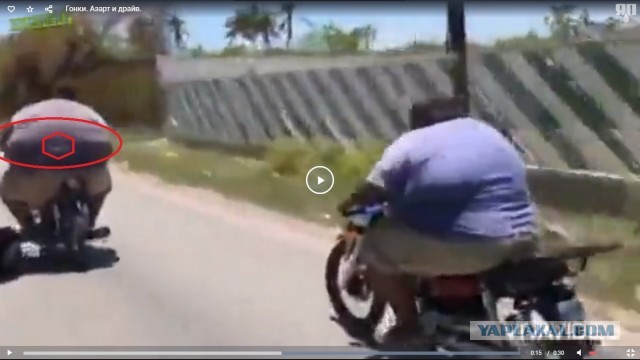 Заезд довольно аэродинамичных тел. Кто кого?