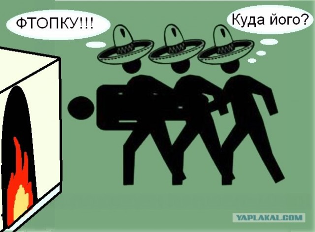 Фотожаба: Меня похитили
