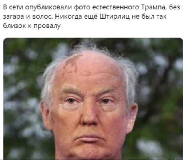 Так себе картинки 13.06.20
