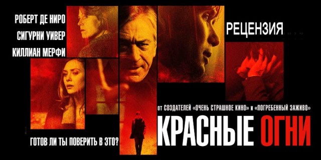 10 маньячных триллеров (просмотренных во время режима ХЗ)