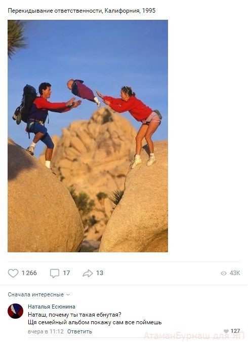 Комментарии к постам в разных группах, которые вызвали улыбку