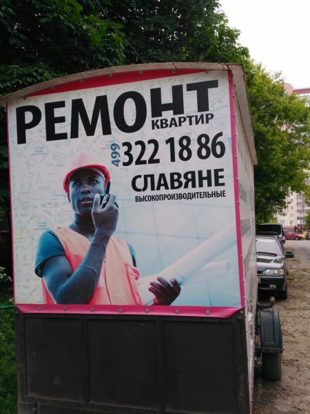 Подборка забавных реклам и объявлений