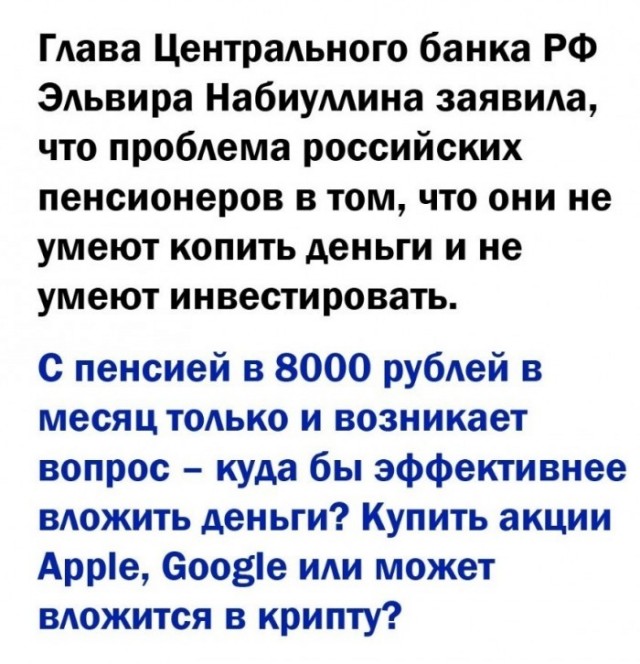 Накипело... на статью!