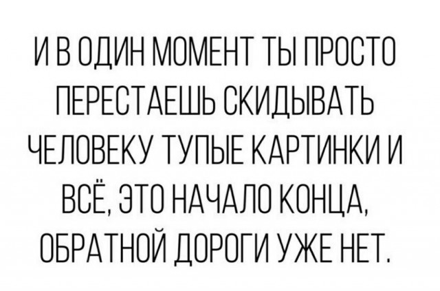 Юмор в картинках 10.11.20
