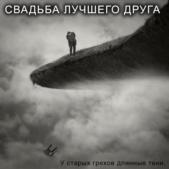 Фотожаба: Создаём свой альбом