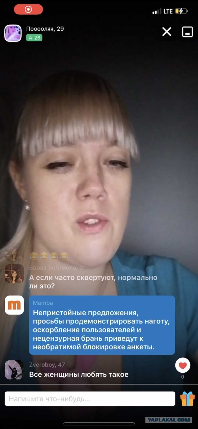 Тети Пятничные.