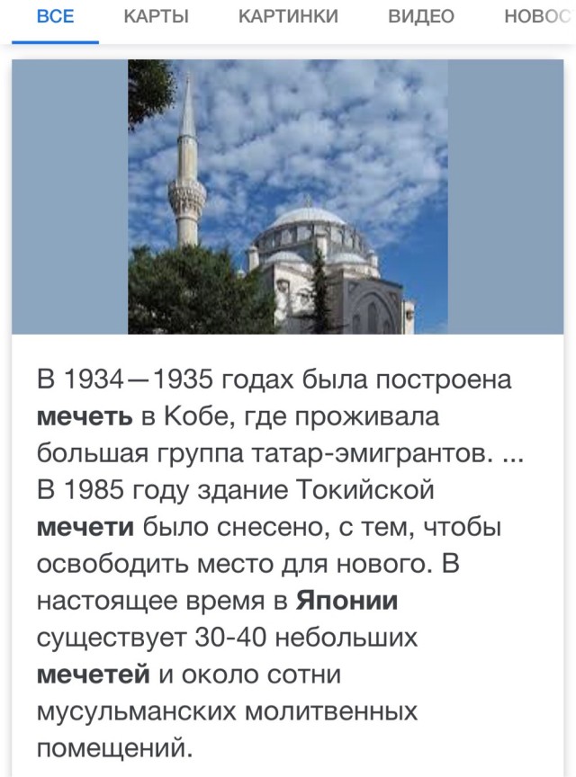 Полиция Китая избила толпу мусульман