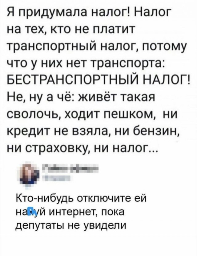 Голодайка, выживайка ну и наливайка.