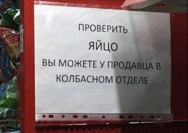 Юмор в картинках 5.01.21
