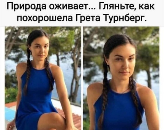 Слегка об этом
