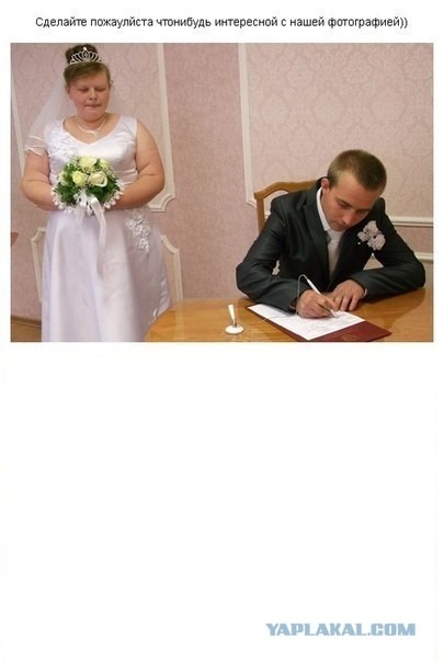 Свадебная фото