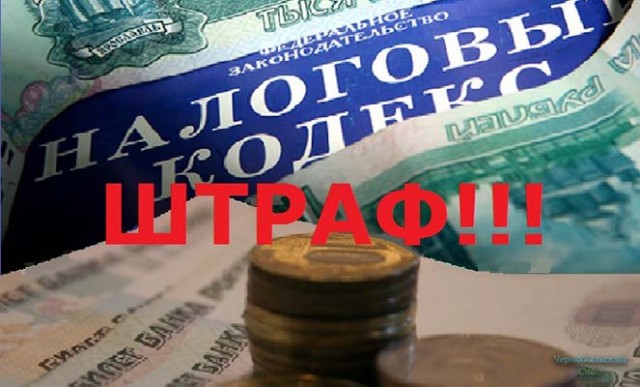Москвичка продала квартиру за 12 млн. рублей, и получила штраф 18 млн. рублей