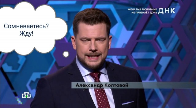 Чужих не бывает? Сколько мужчин в Екатеринбурге воспитывали не своих детей, не зная об этом