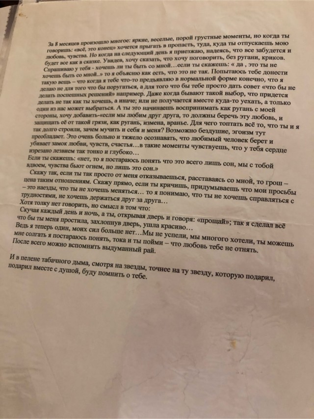 Какие носки вы носите, такой у вас и характер