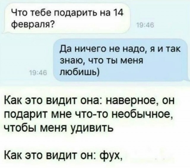 Картинки всякие 13.02.21