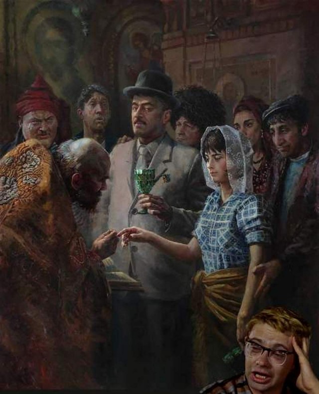 Неравный брак