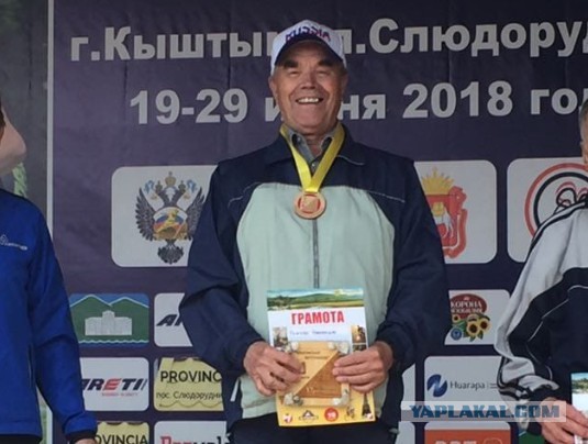 В Екатеринбурге 83-летнего тренера арестовали по обвинению в педофилии