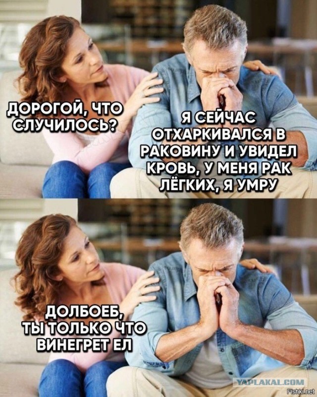 Весёлый полтишок 10.03