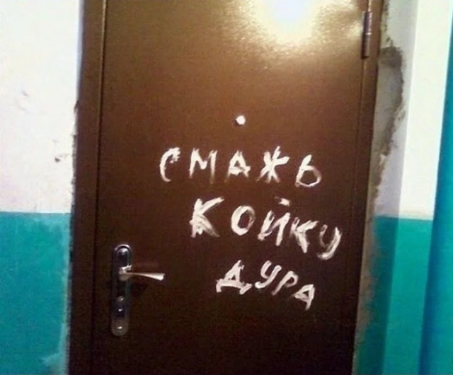 Женская зависть в пяти объявлениях