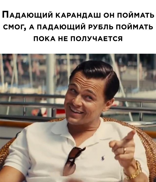 Весна пришла, ходим как по минному полю..