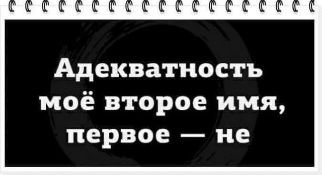 Немного картинок разной степени новизны и адекватности - 2