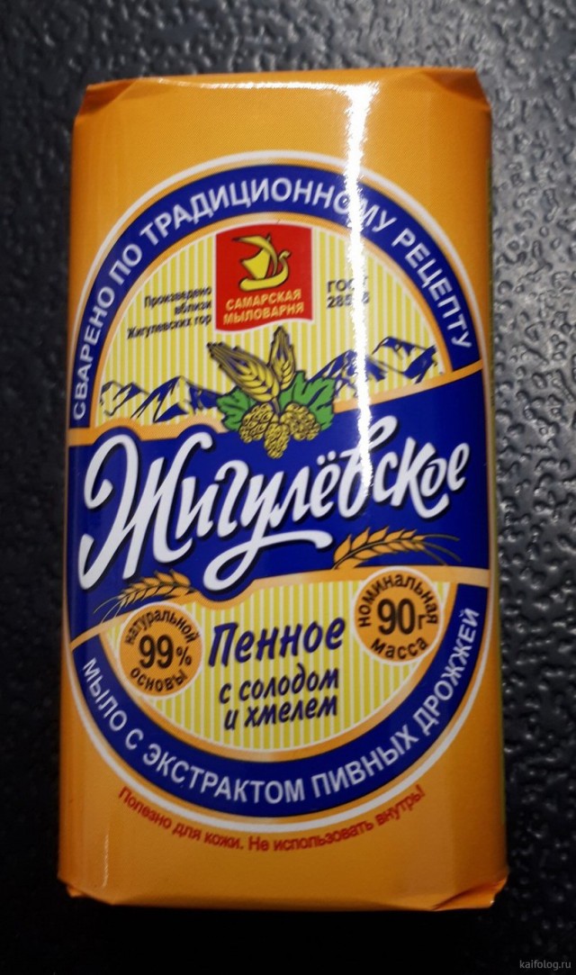 Российский маркетинг