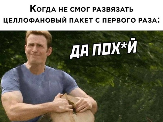 Так себе картинки 27.05.21