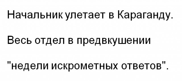 Картинки и мемы для настроения 03.06.2021