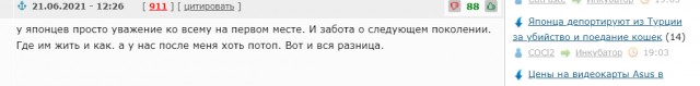 Факты, доказывающие, что Япония не похожа ни на одну другую страну .