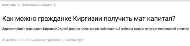 10-й ребенок родился семье Виктора и Заиры.