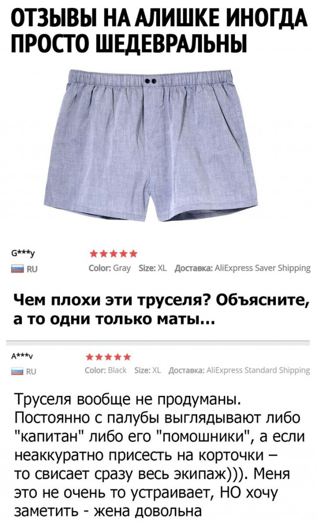 Доза юмора на выходные