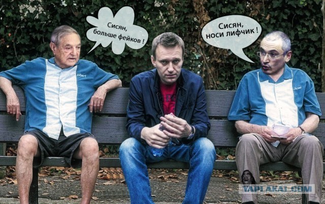 Сайт Навального — всё. Роскомнадзор заблокировал его по решению Генпрокуратуры