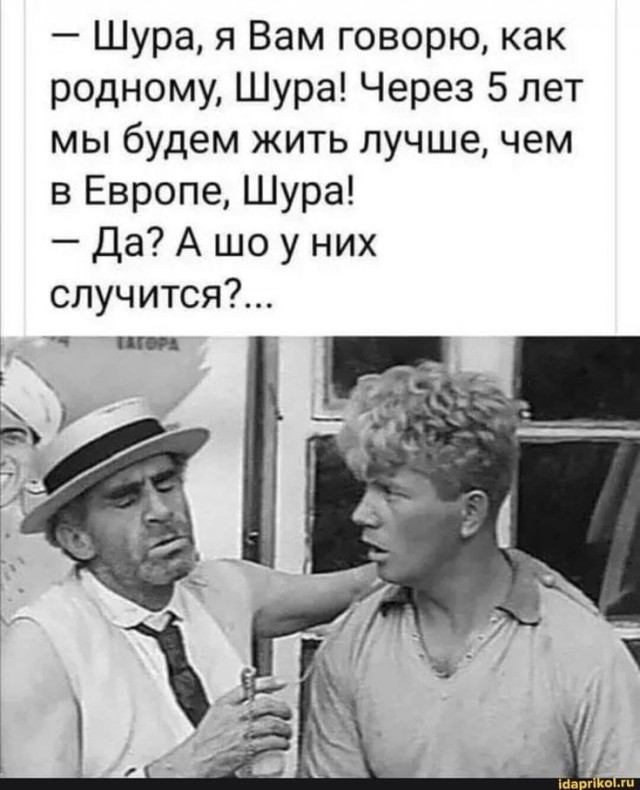 По-моему Росстат живёт в какой-то другой России