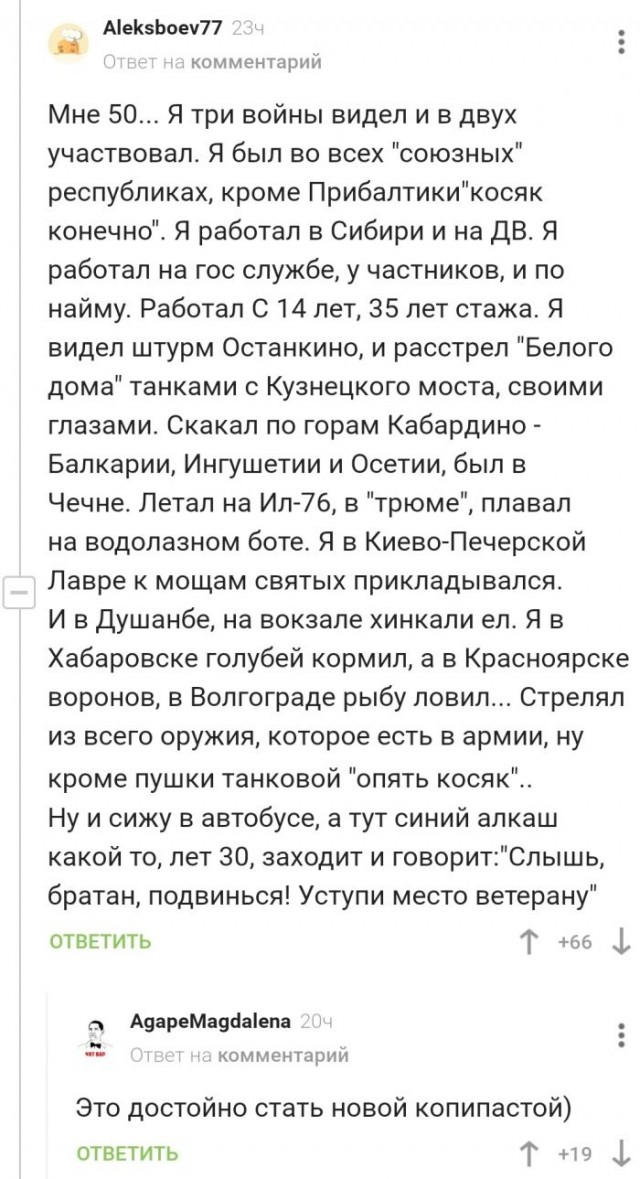 Картинки и мемы для настроения 16.09.2021