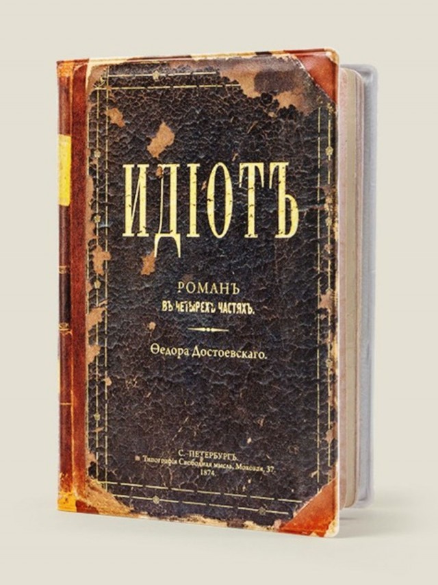 Жулики и воры косплеят самодержавие, ничего нового