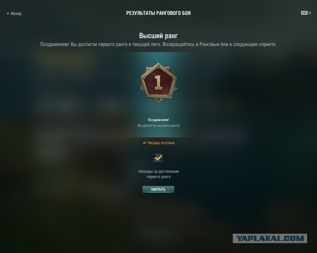 World of Warships - 9