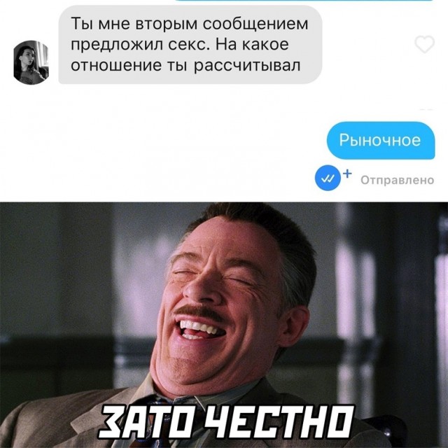 Весёлый полтишок 06.10