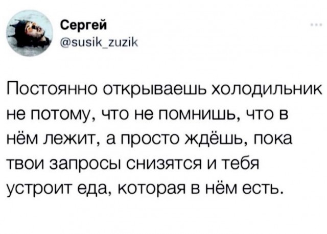 Картинки на выходные 17.10.21