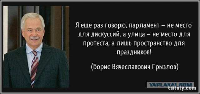 Петербургского депутата Госдумы исключат из ЕР за то, что он проголосовал против бюджета