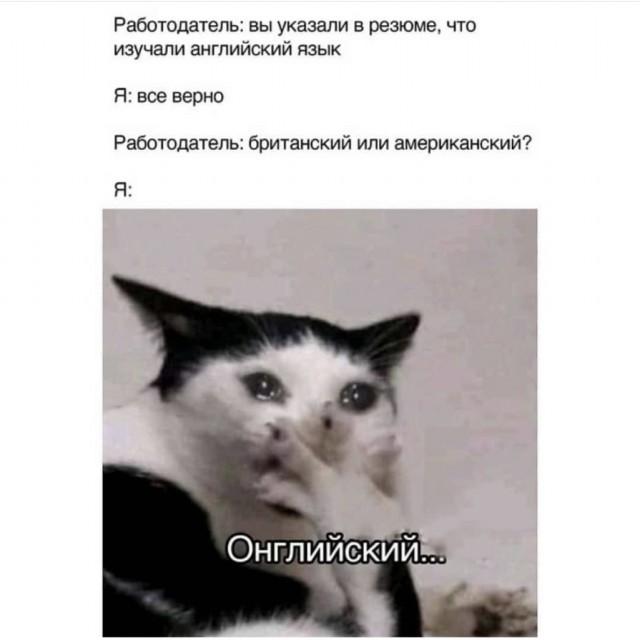 Баянисто-небаянистый юмор 4.11.21
