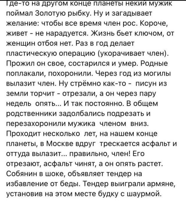 Картинки и мемы, всем прекрасных выходных
