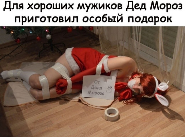 Есть два типа девушек и другие картинки 20.12.21