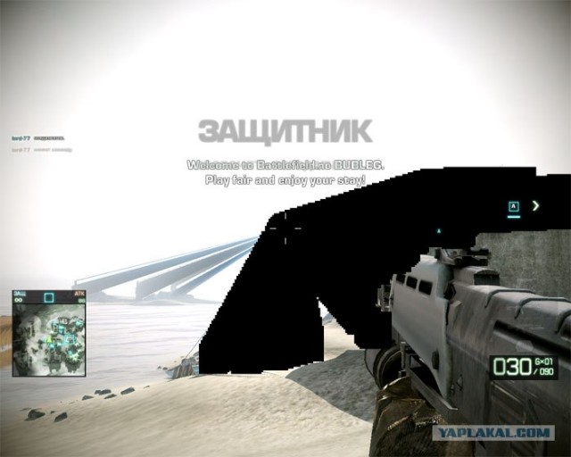 Battlefield: Bad Company 2