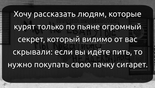 ПервоФевральская Хня, для дорогих деградантов