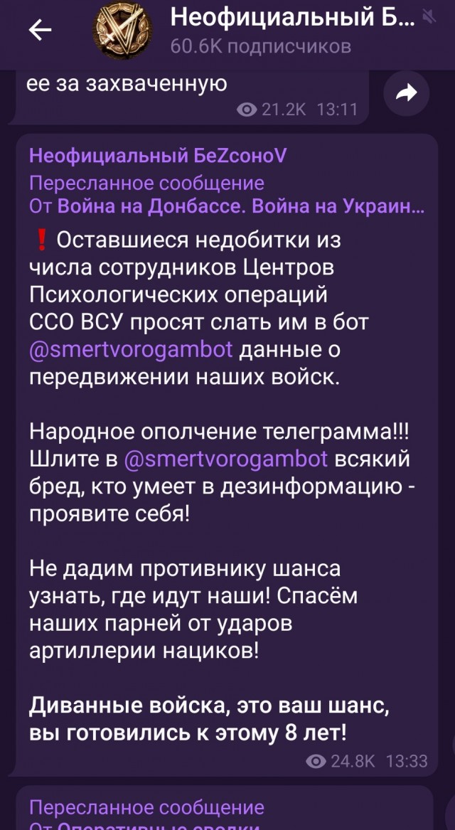 Внимание!