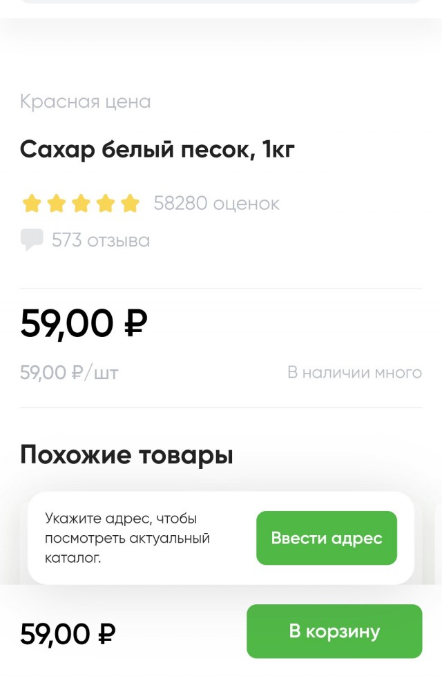 Паникёрам "скупальщикам"...